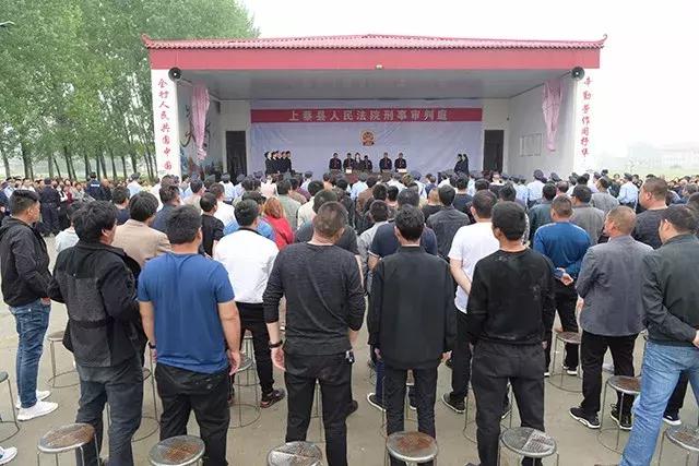 上蔡公开宣判5起案件