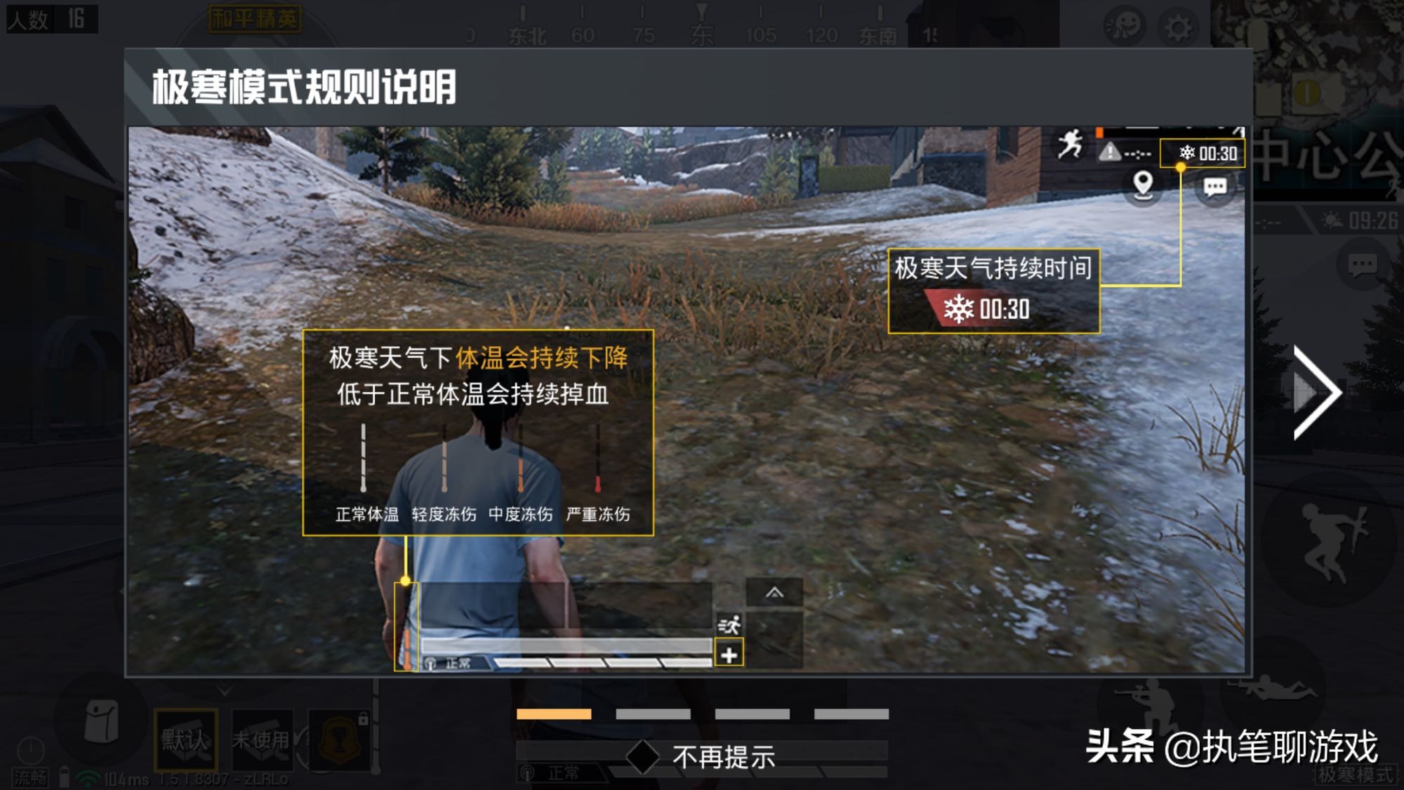 吃鸡游戏中怎么操作键位,吃鸡里面的技能按键怎么实战中用