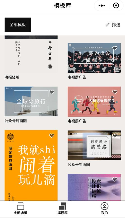 免费在线设计出图,在线设计作图网站推荐