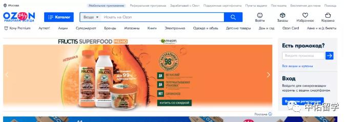 俄罗斯必备十大产品,俄罗斯食品网购平台