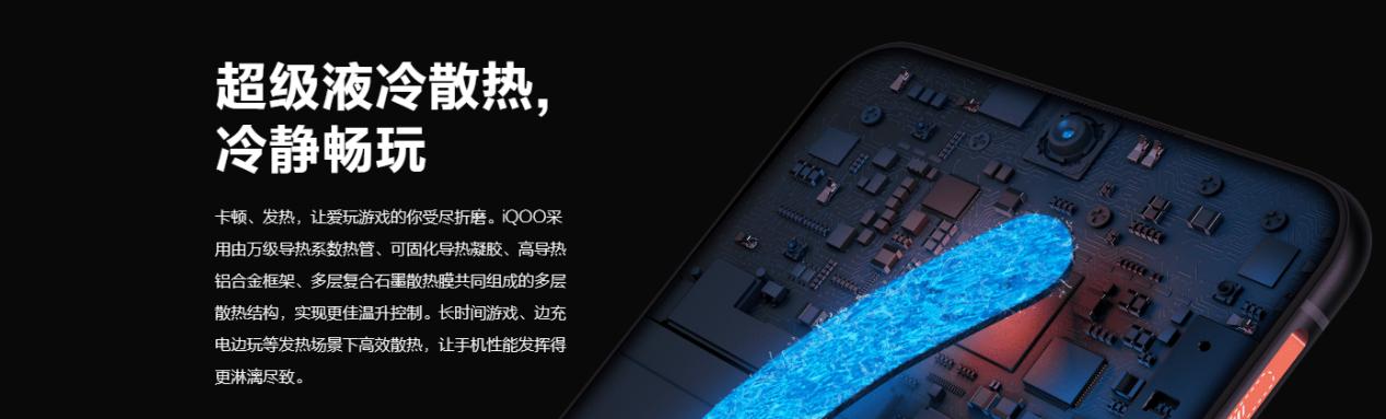 iqoo8pro5小时重度使用续航,iqoo重度使用视频