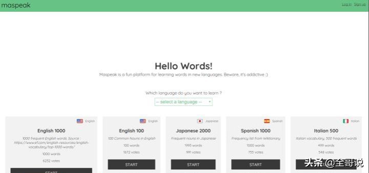 这些牛逼的网站,看起来像青铜,仔细看才发现都是霸者中的神器,