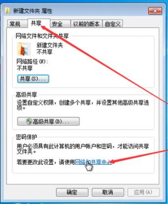两台电脑如何共享文件教程,两台电脑如何共享文件有线