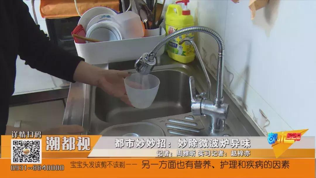 微波炉怎么去除异味及油污,微波炉里的油污怎么去掉