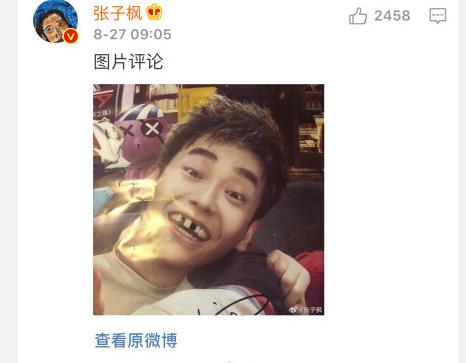 彭昱畅帮兄弟实现愿望,彭昱畅和妹妹恩爱日常