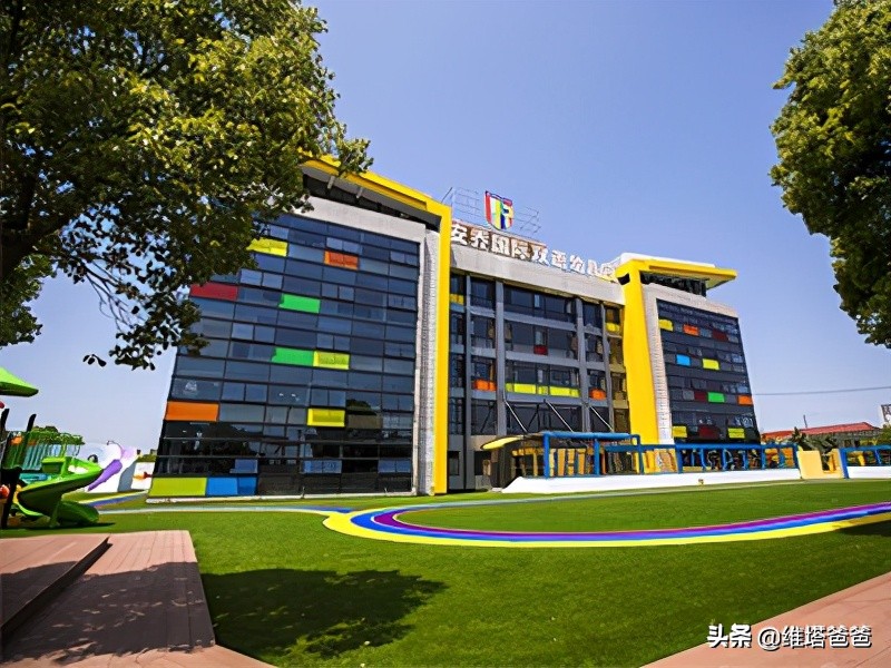 上海帕丁顿双语学校收费标准,上海双语国际幼儿园