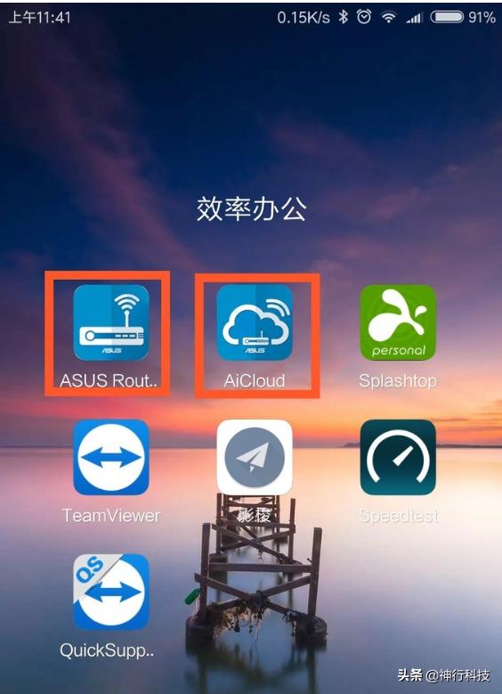 wifi插座怎么远程控制电脑开关机,远程开机使用方法视频