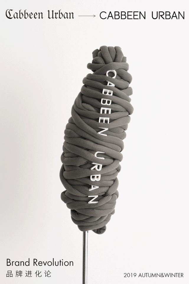 购物中心服饰品牌,2023年新锐服装品牌排行榜