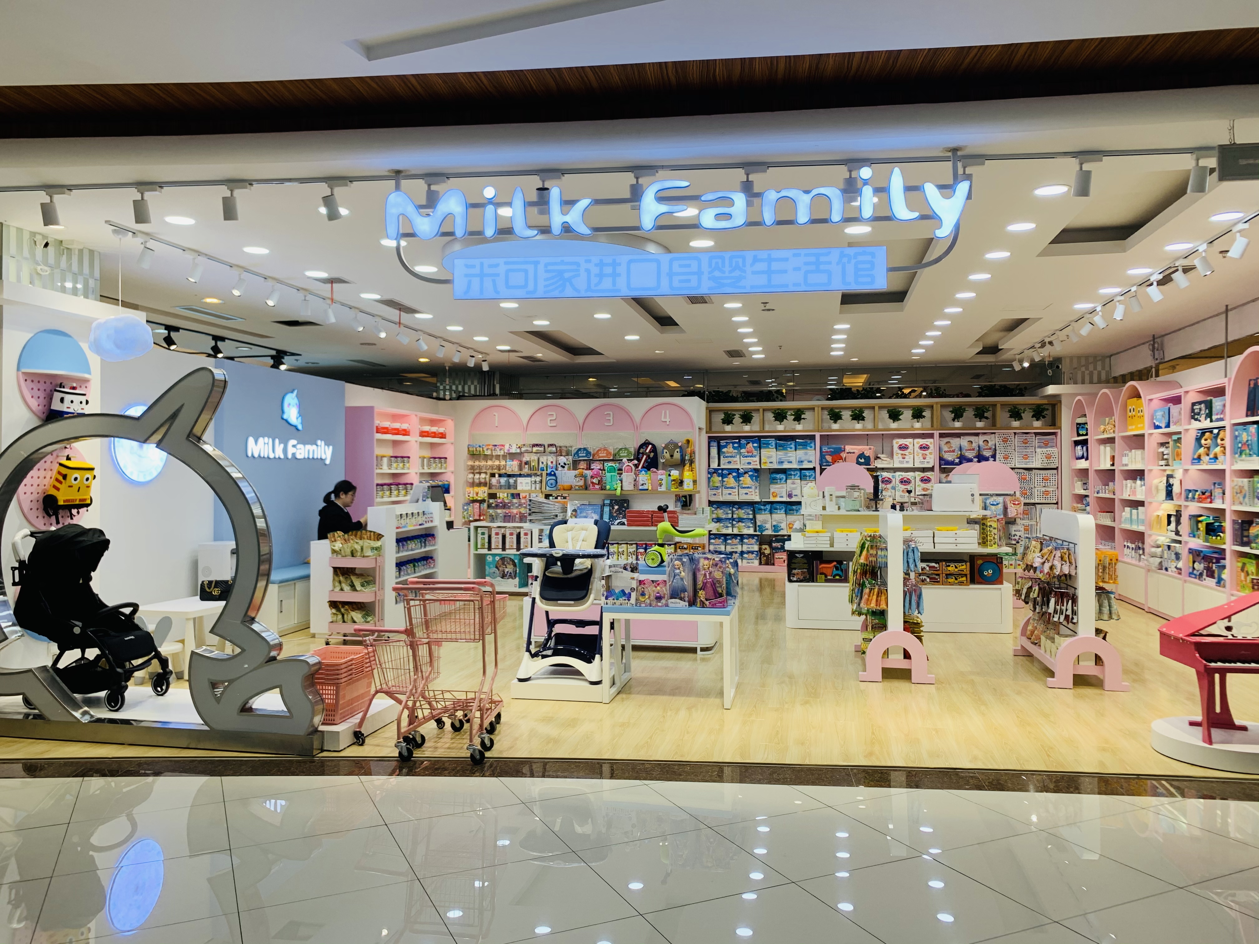 母婴创业项目有哪些,母婴加盟创业好项目