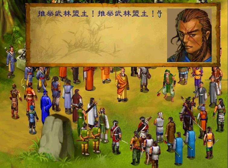 经典老游戏武林群侠传,武林群侠传玩法