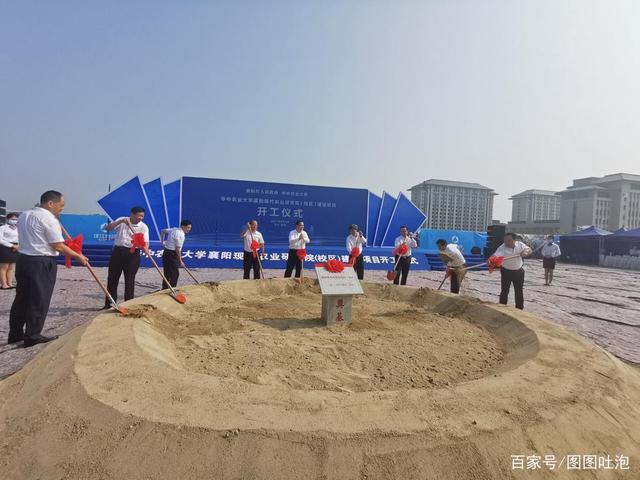 华中农业大学襄阳校区是211大学吗,湖北襄阳211大学