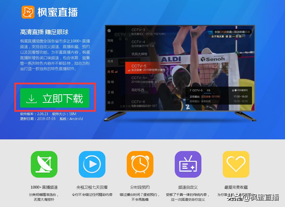 智能电视无法安装app,智能电视不允许安装第三方app视频