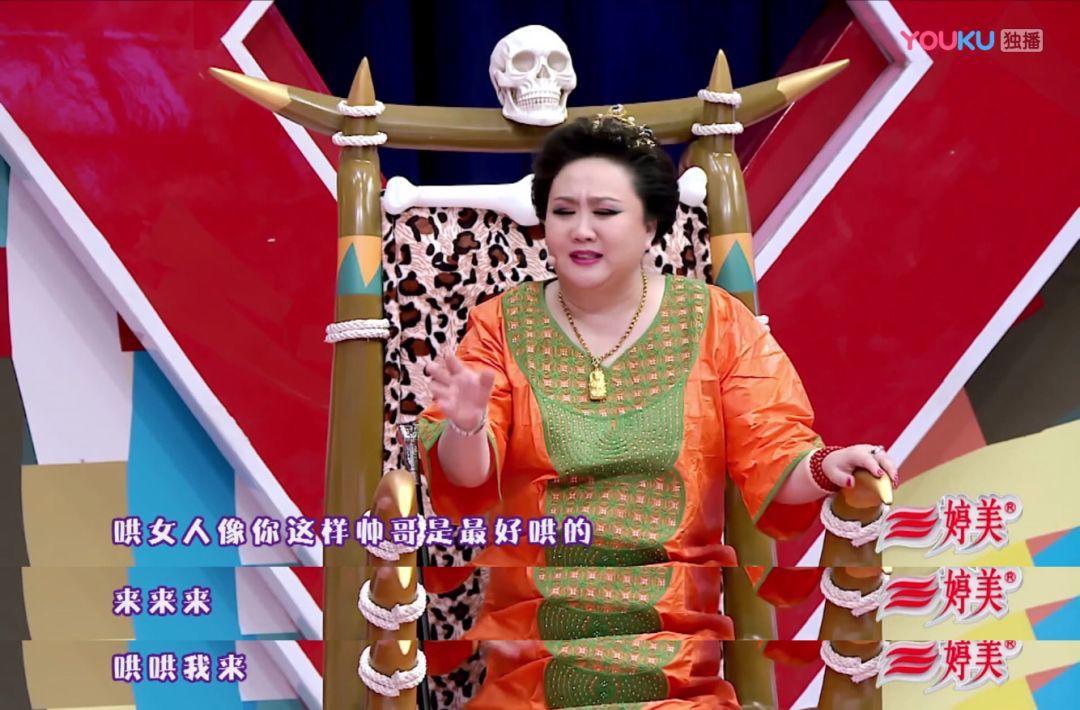 东北男星都有毒毒毒毒毒