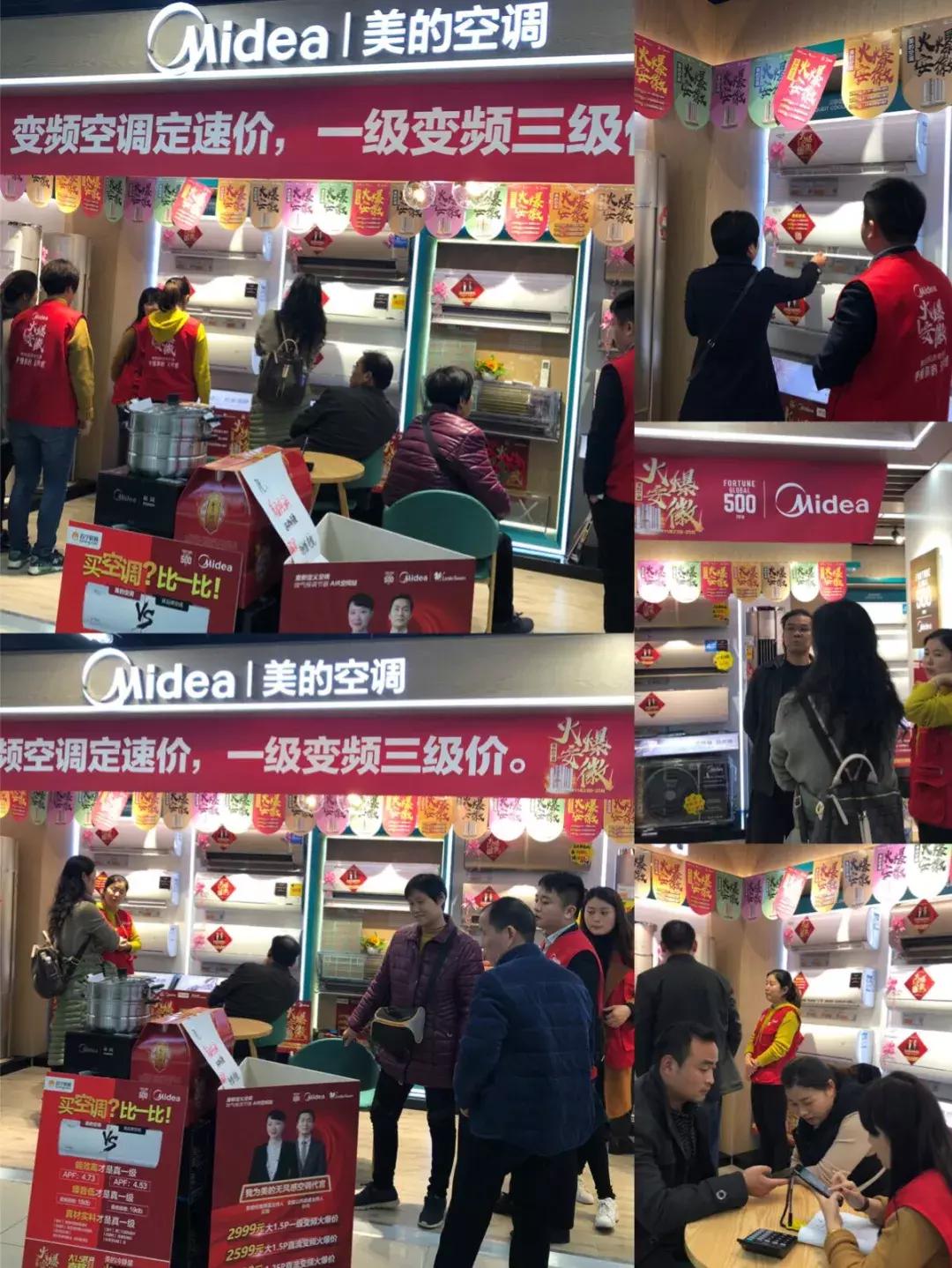 美的空调火爆安徽广告视频,美的空调火爆河南