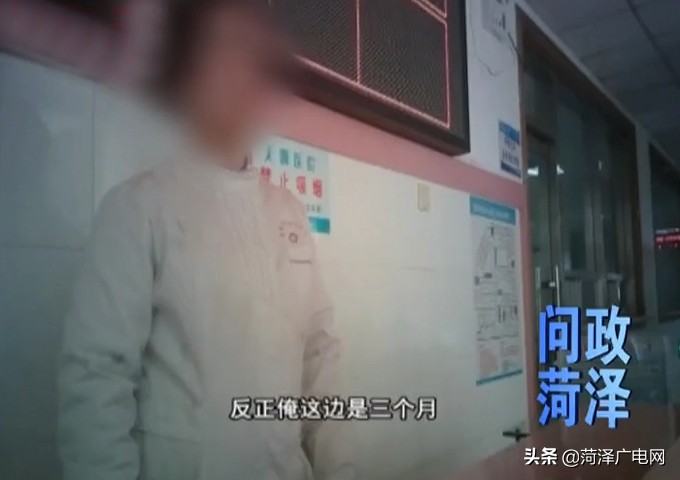 中国电信菏泽分公司职工工资,中国电信员工能领多少生育津贴