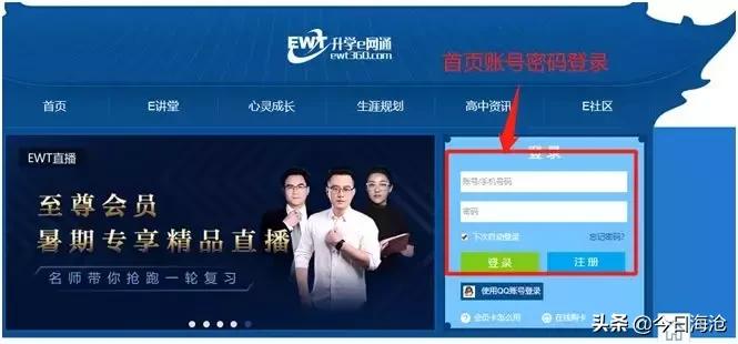 2018海沧中学高一,厦门一中海沧校区入学须知