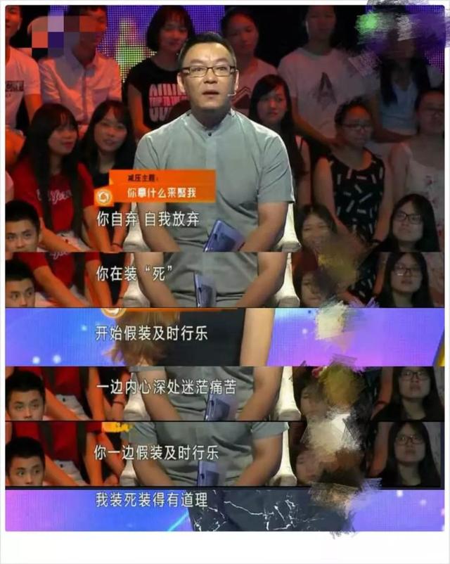 “男友不上进,可他说很爱我,我该不该继续?”