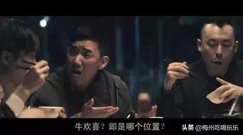 听说梅州人口味这么重，我上去就是一巴掌