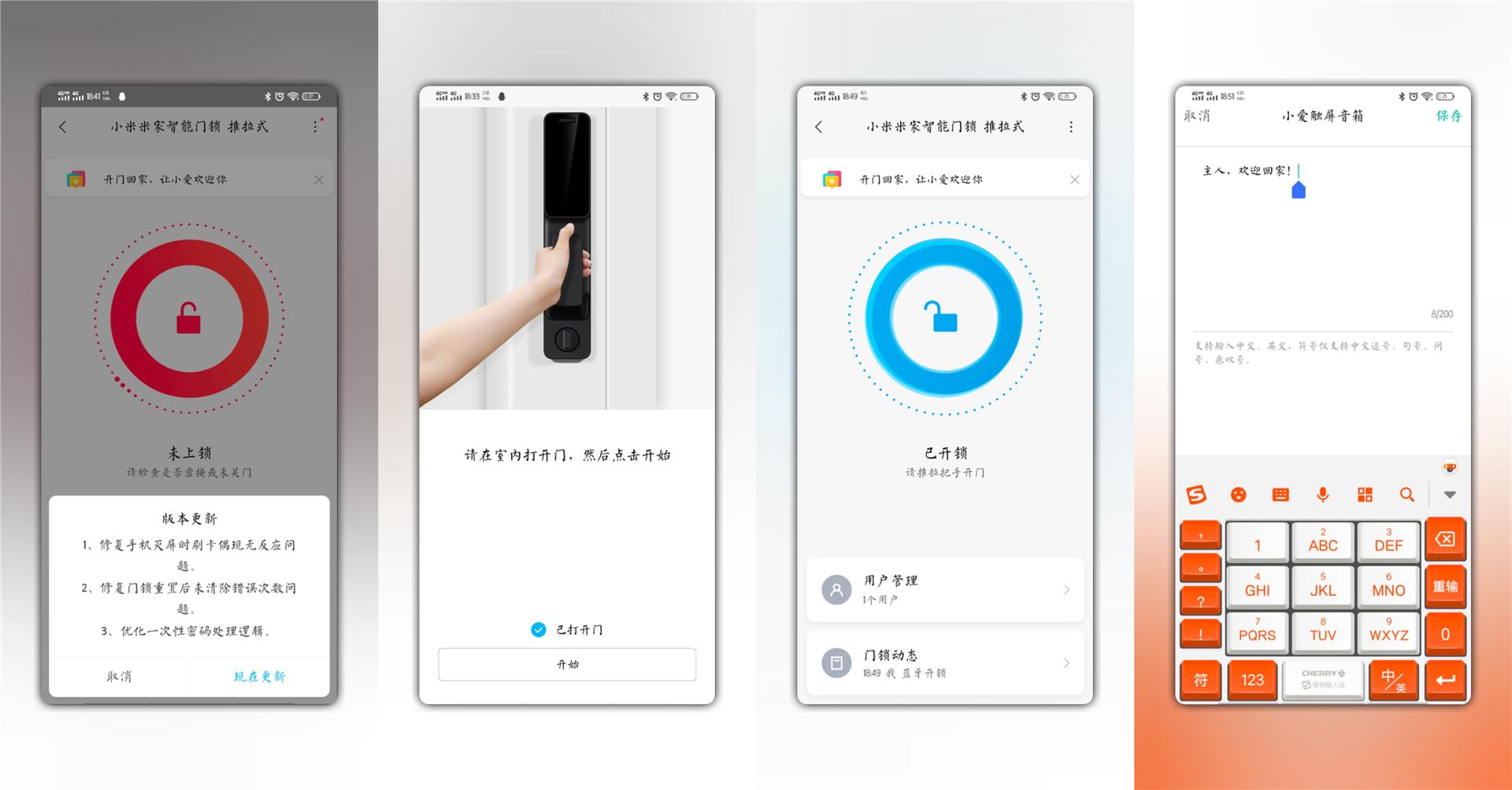 米家指纹锁钥匙开锁,米家指纹锁怎么远程开锁