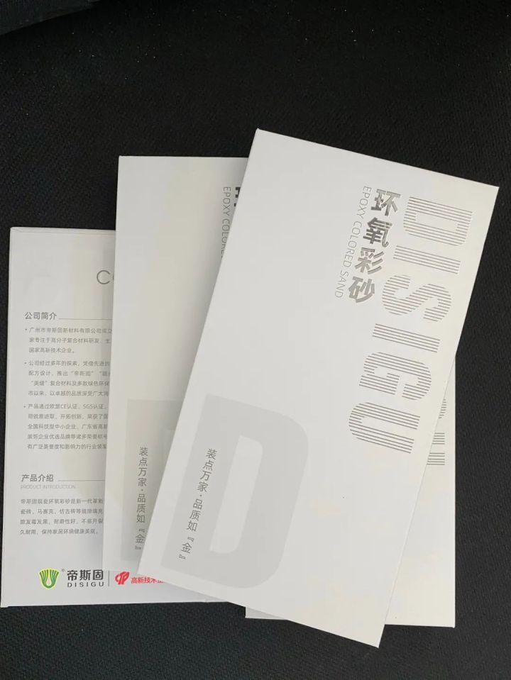 帝斯固新款,帝斯固美缝剂象牙金