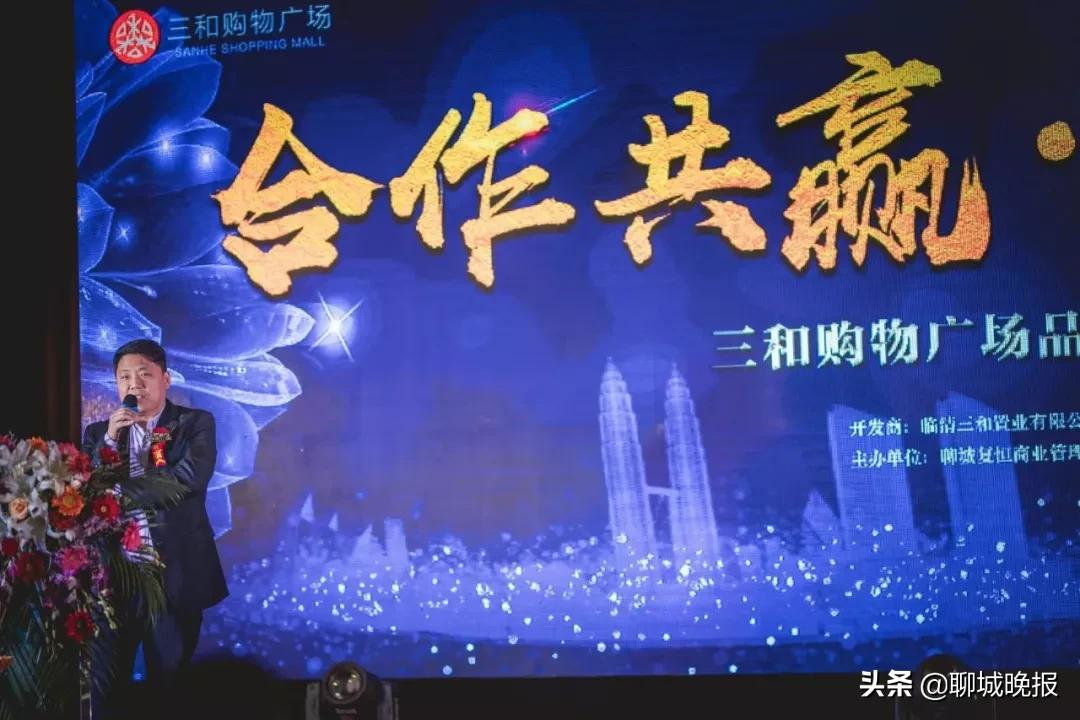 三和购物广场品牌签约,梦想不止未来可期