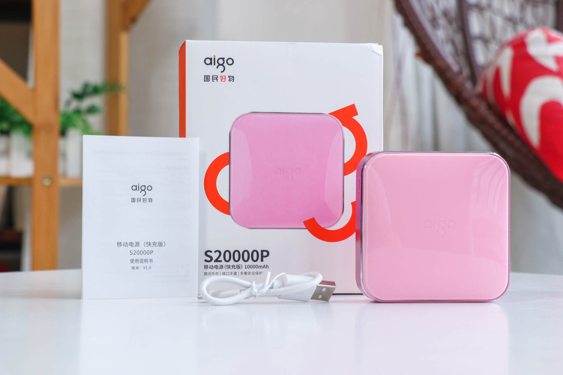 aigop2000512g测评,aigos20000p多久充满