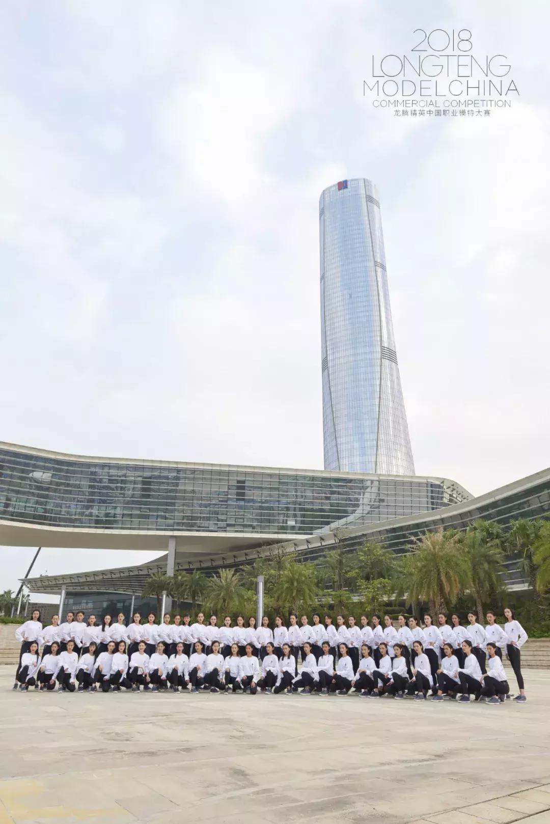 2018龙腾精英中国职业模特大赛合作品牌—PushBUTTON