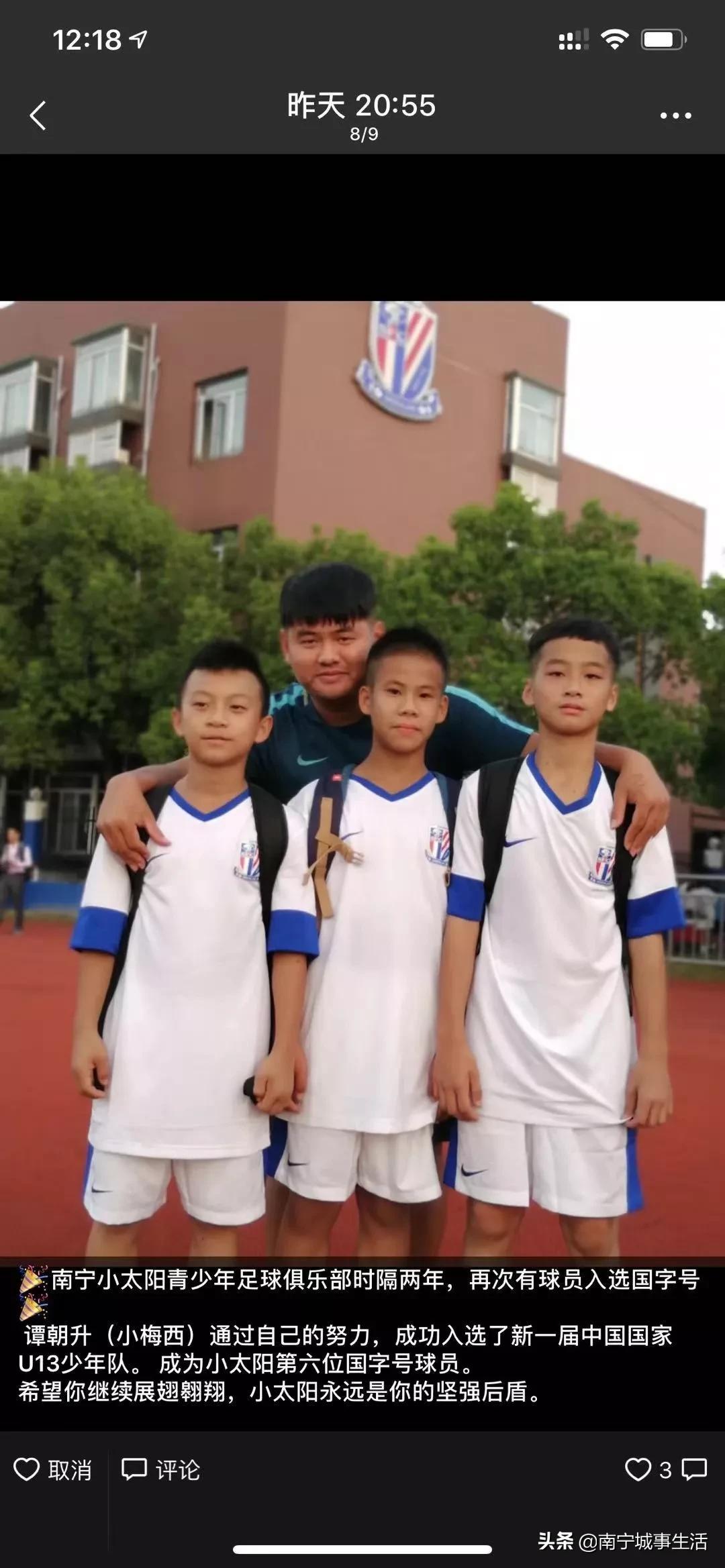 南宁大沙田的夜晚,南宁城市印象短视频