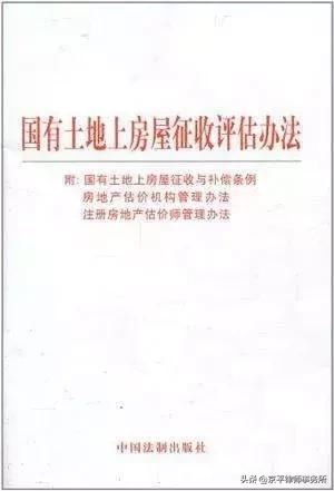分户评估报告复议后还是不满意,征地评估报告不满意该怎么办