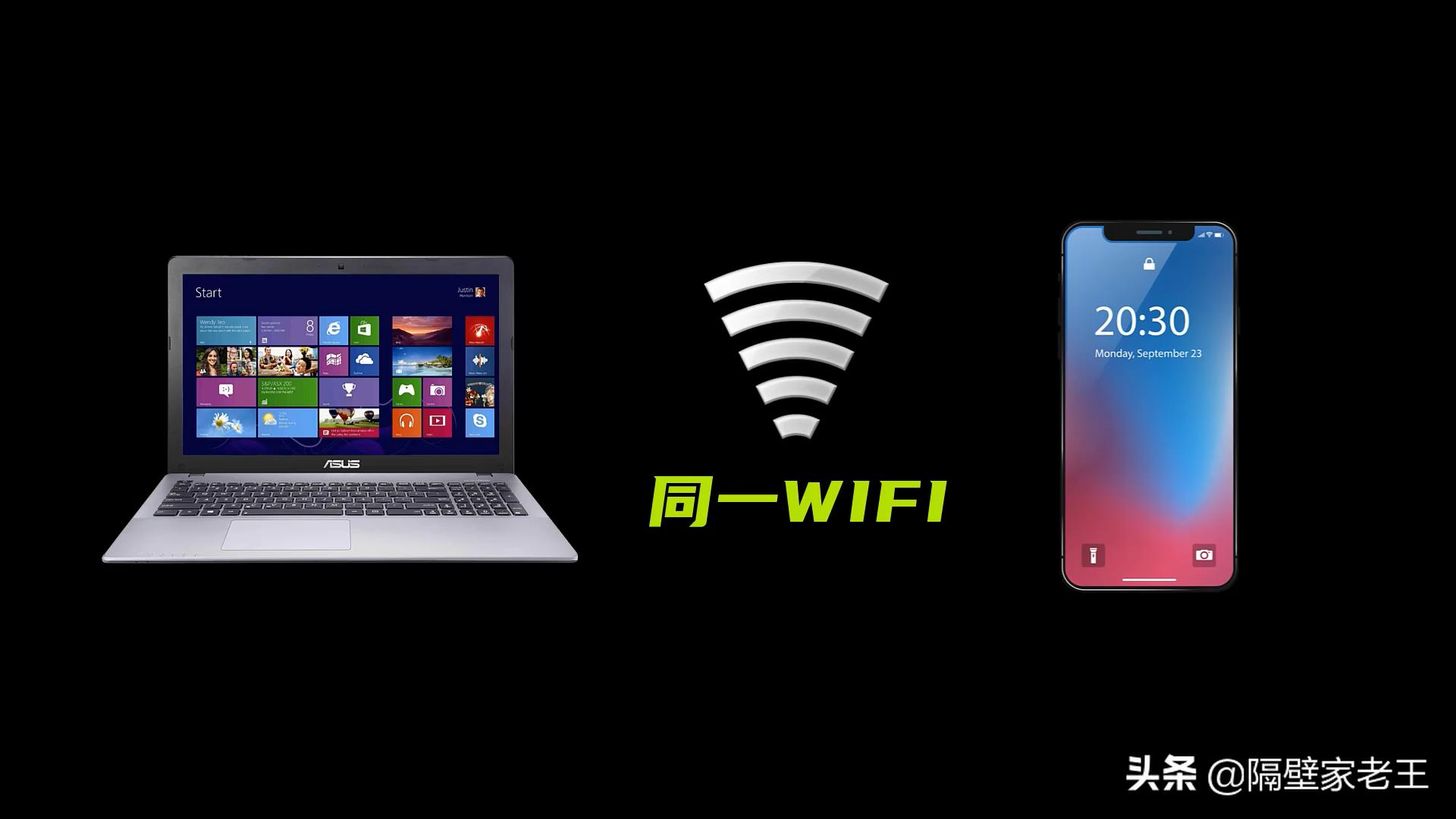 不需要任何第三方软件，一键将手机投屏到电脑，中老年人也能学会