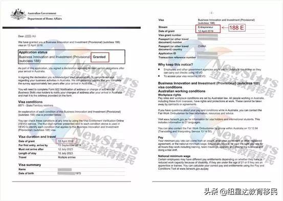 澳大利亚将推出最新移民签证政策,澳大利亚移民申请政策解读