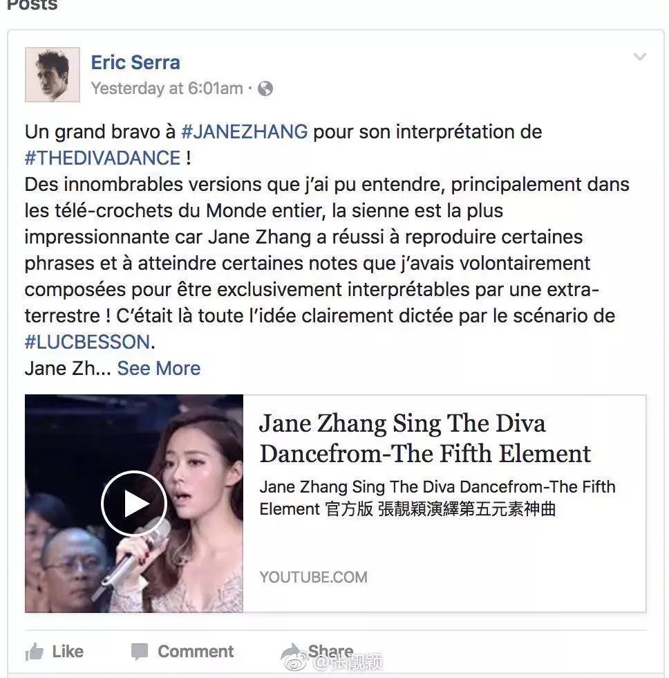 错爱15年终甩渣男,让王思聪都疯狂打call的她惊艳了全网!