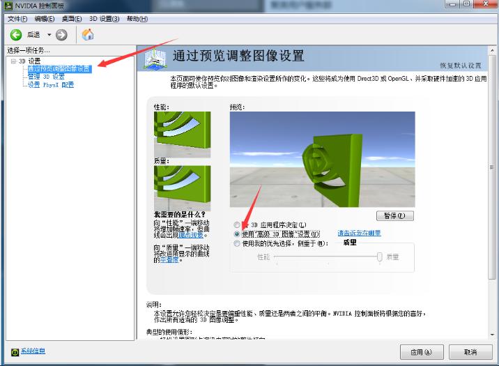 电脑装了nvidiageforce玩游戏卡顿,nvidiageforce会导致卡顿吗