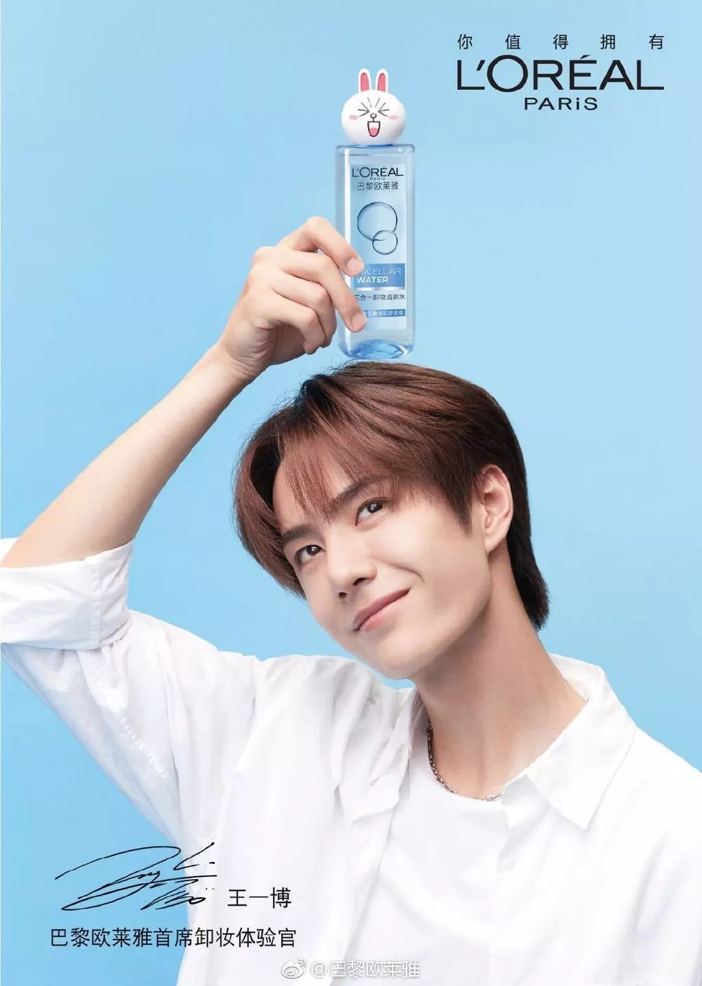 迪丽热巴蔡徐坤王源微博之夜,蔡徐坤王源