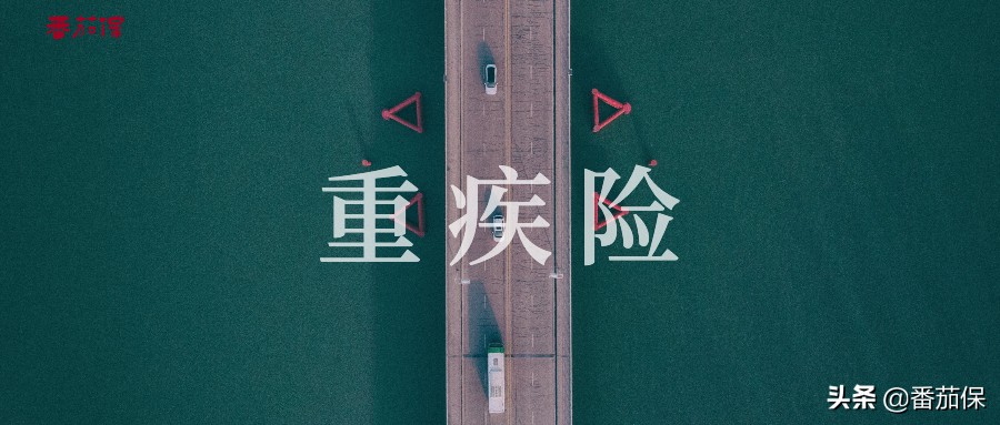 友邦如意安心重大疾病保险,友邦友如意安心版重疾险哪里投保