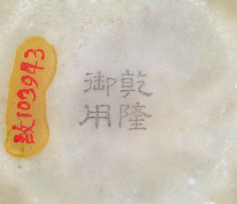 故宫馆藏瓷器高清大图欣赏,故宫馆藏乾隆玉器图片