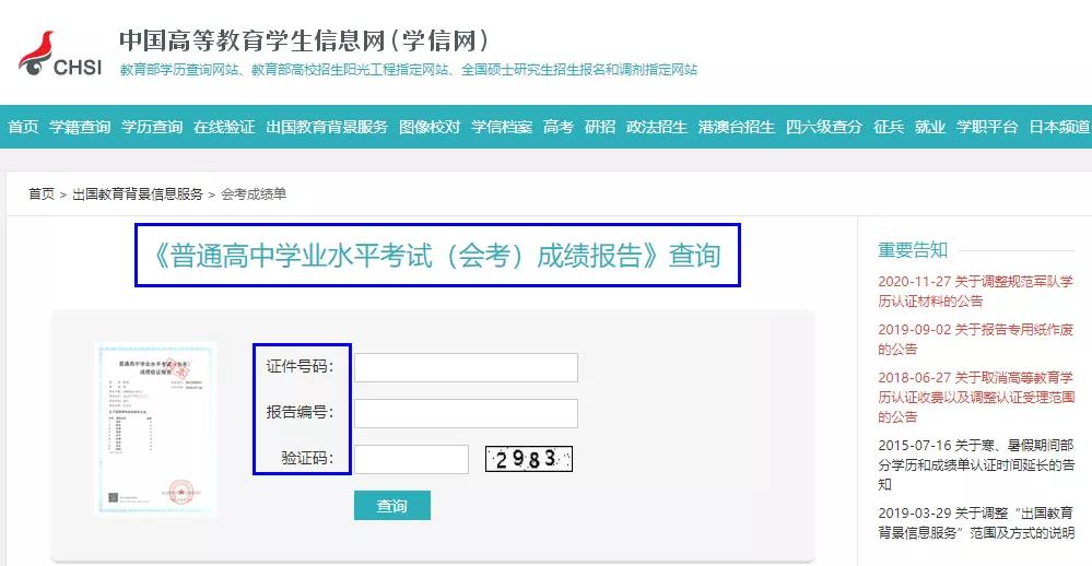 获得全日制本科文凭的机会,成人怎么可以拿到全日制本科文凭