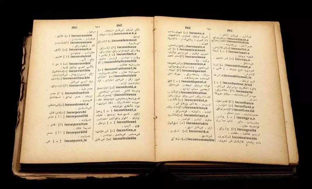 从零开始的法律英语学习方法论,最全的法律英语学习资源途径