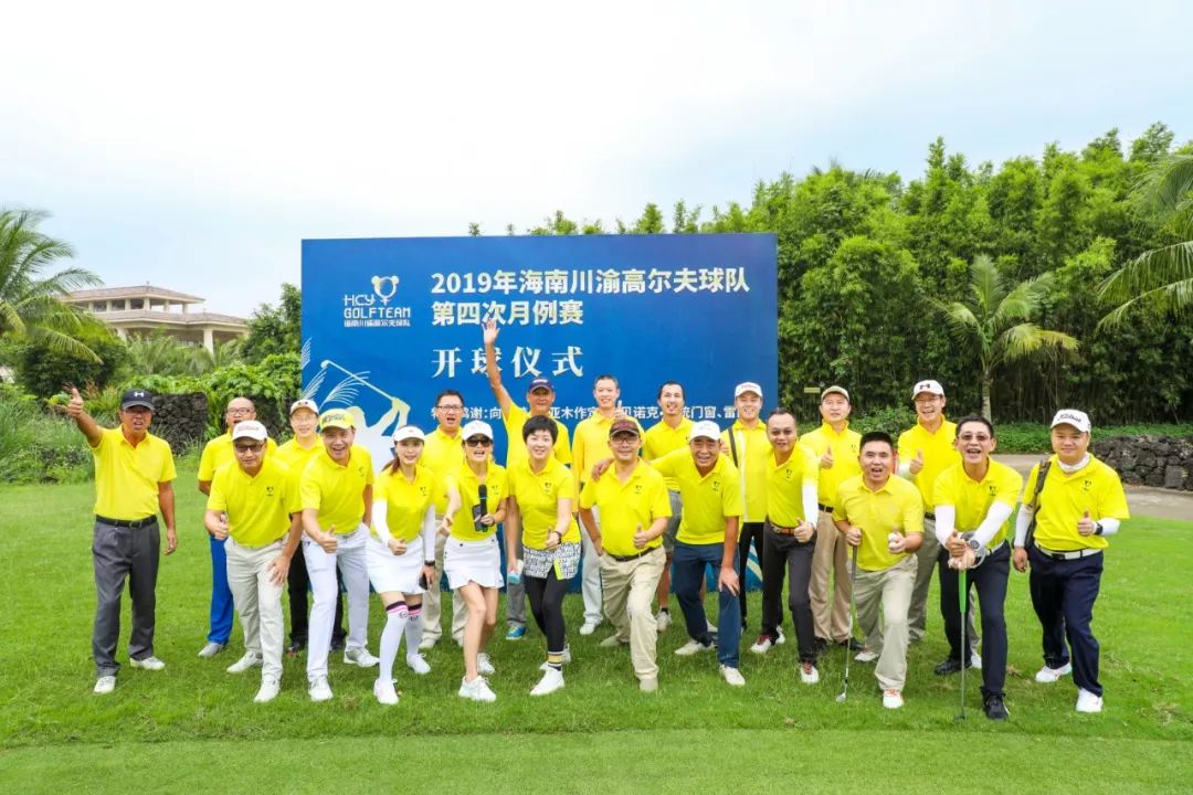 海南高尔夫球队联谊赛,2021海南高尔夫比赛