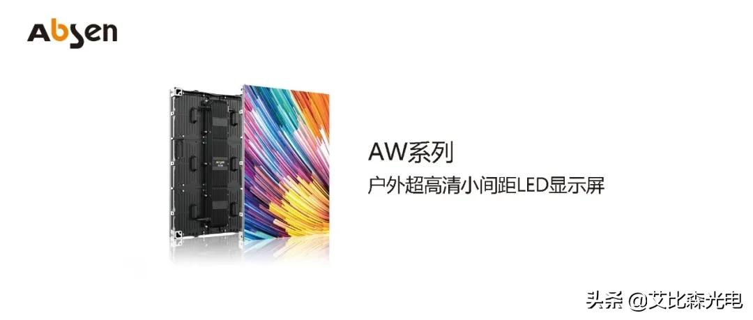 2023北京infocomm展,infocomm展会2020北京