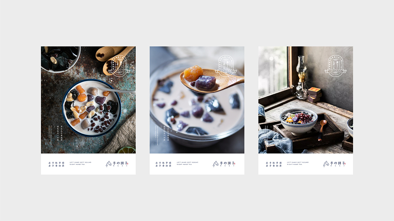 芋头丸子奶茶,芋头甜品丸子