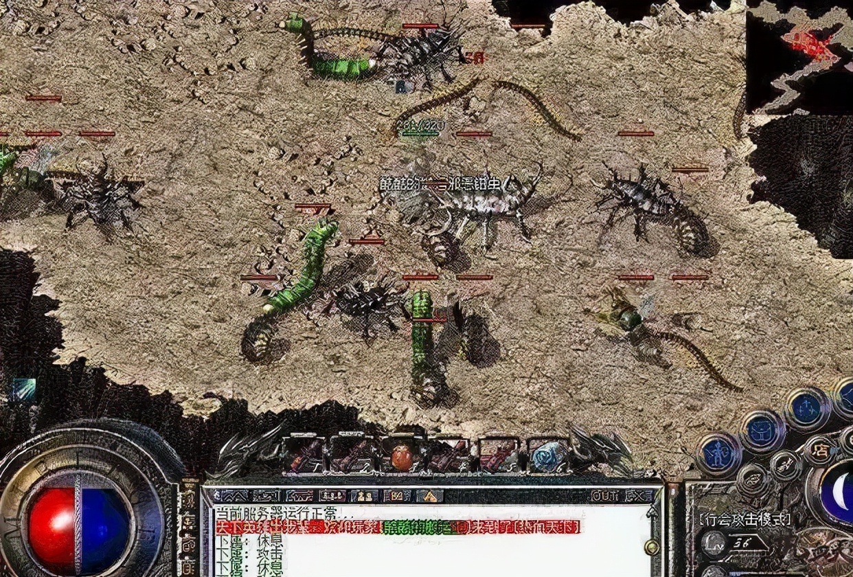 热血传奇第二把屠龙是怎么来的,热血传奇第二把屠龙