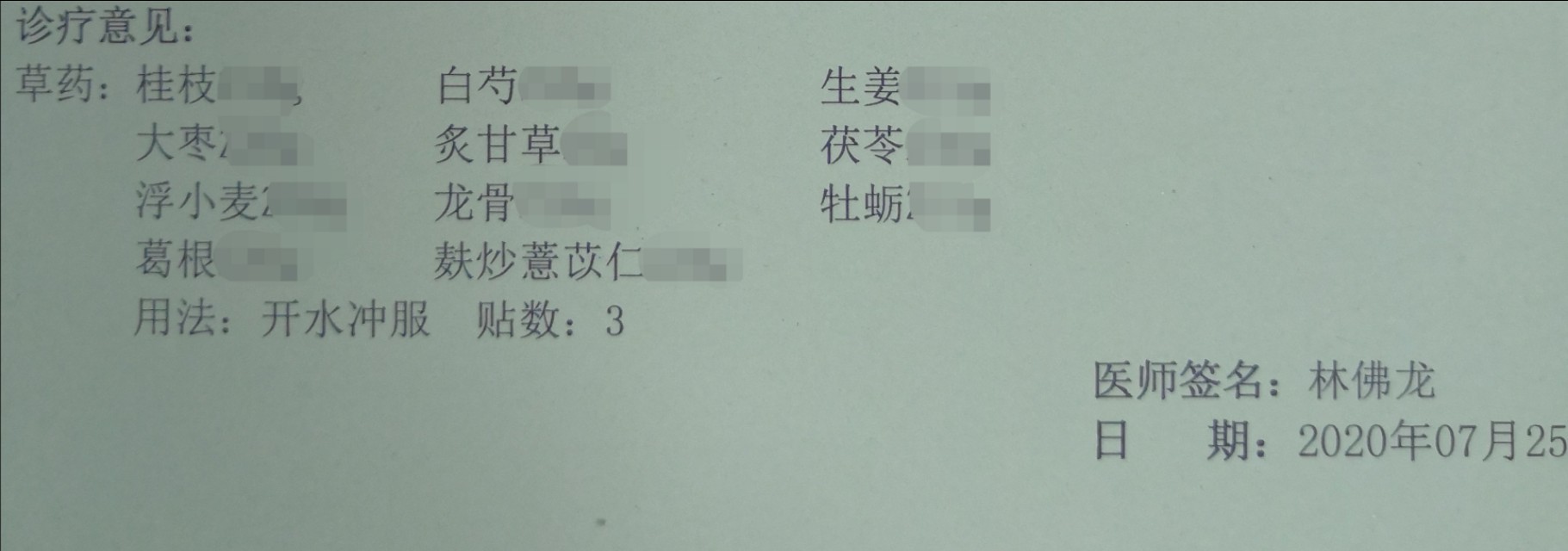 牙痛怎么治的土方法,牙痛秘方不需辩证