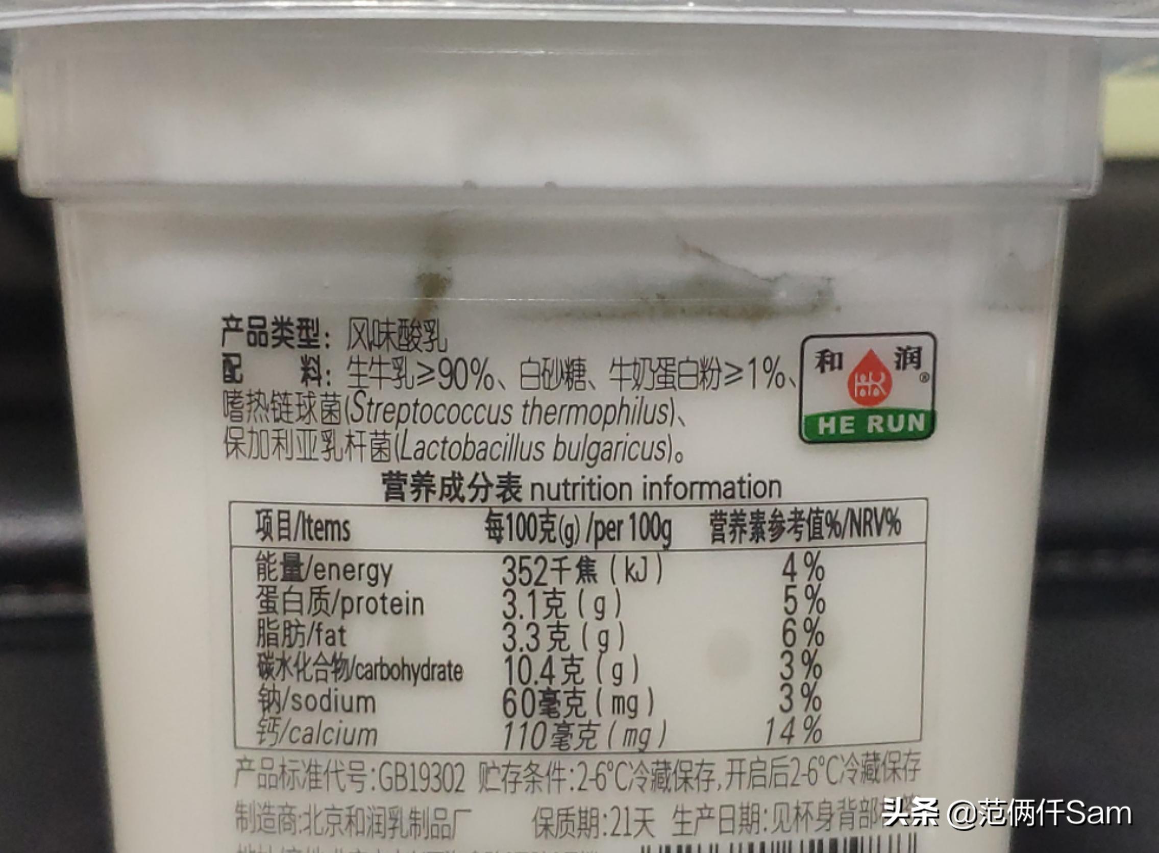 开菲尔酸奶的正确做法,开菲尔酸奶和希腊酸奶的区别