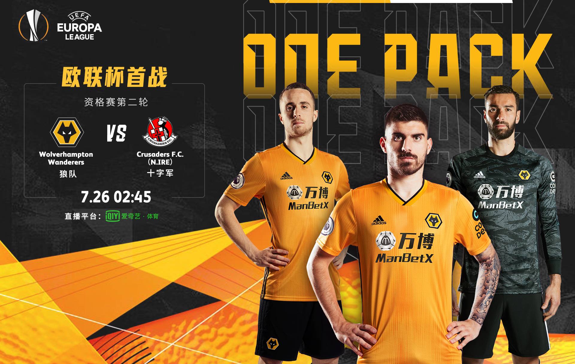 14176天的等待！曾推动欧战诞生的狼回来了