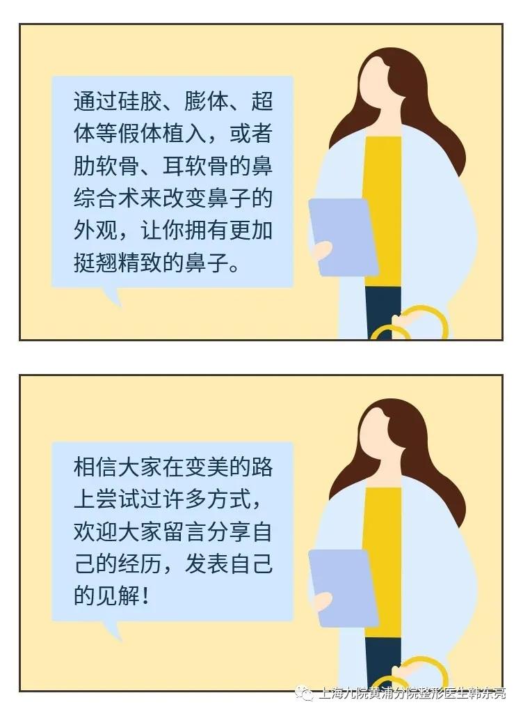 怎么捏鼻子变挺正确捏法,捏鼻子能让鼻梁变高