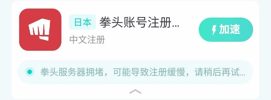 王者荣耀要上国服必须打巅峰赛吗,英雄联盟手游韩服账号注册教程ios