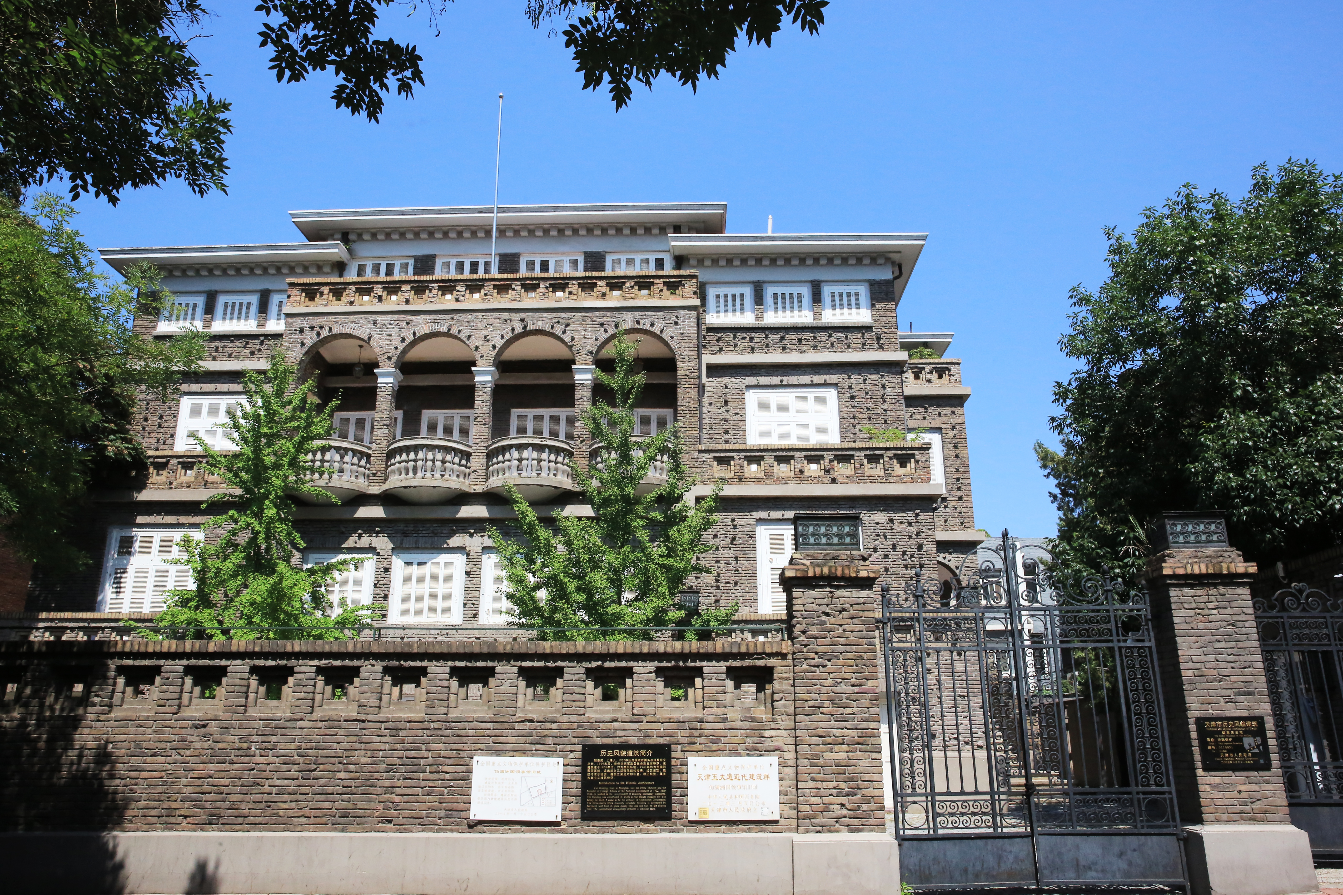 天津五大道旅游攻略一日游价格,天津一日游攻略从五大道出发