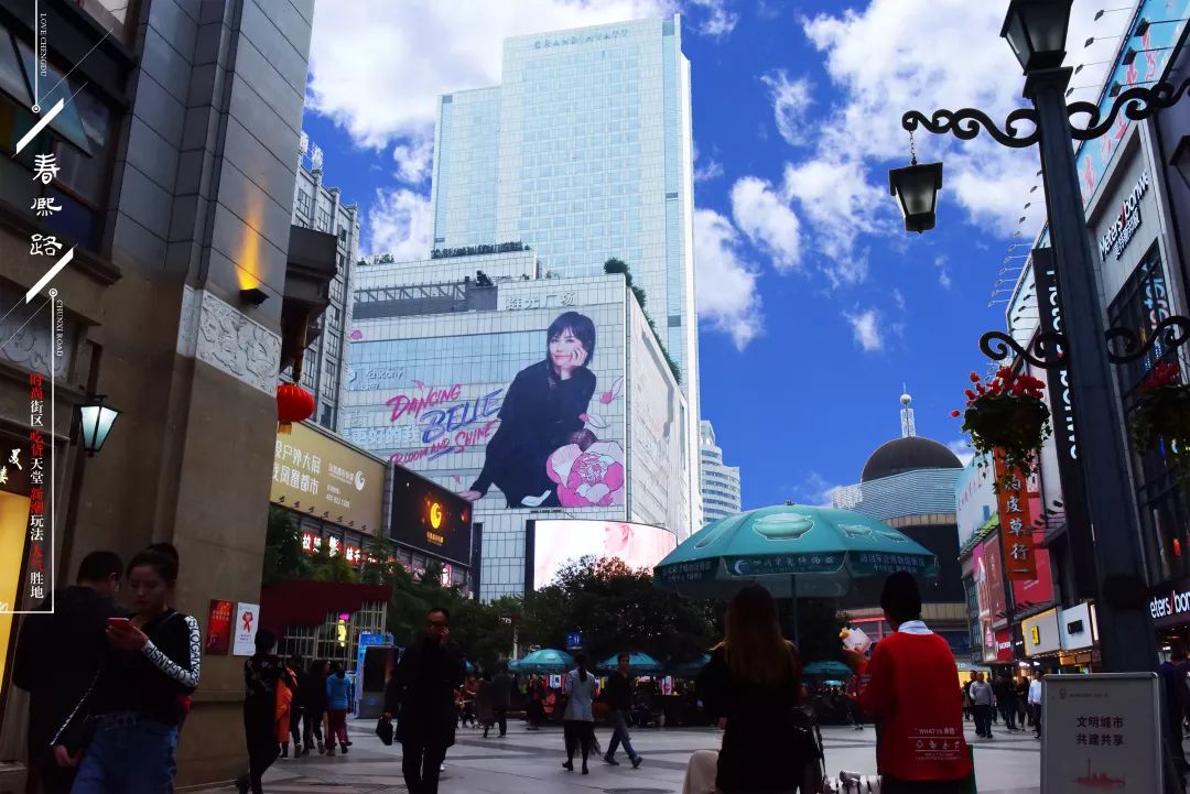 成都逛街除了春熙路还有哪里,成都春熙路逛街