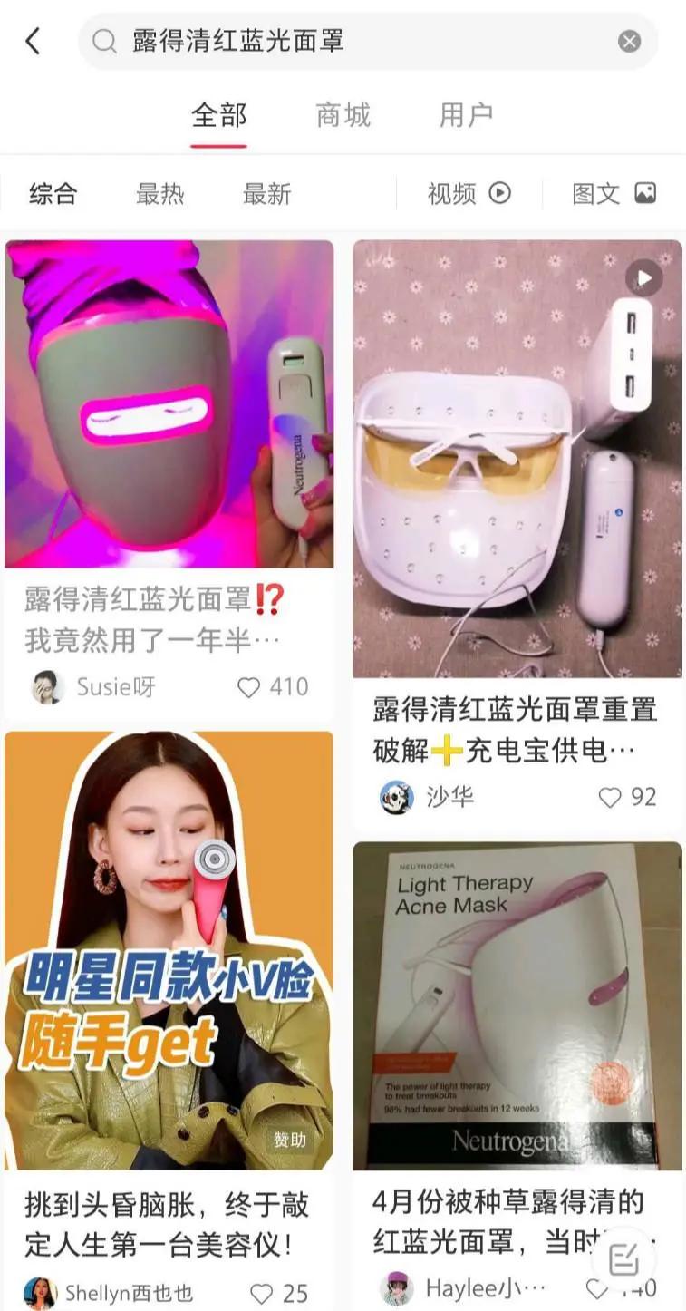 美容仪贴牌生产,贴牌生产美容仪工厂